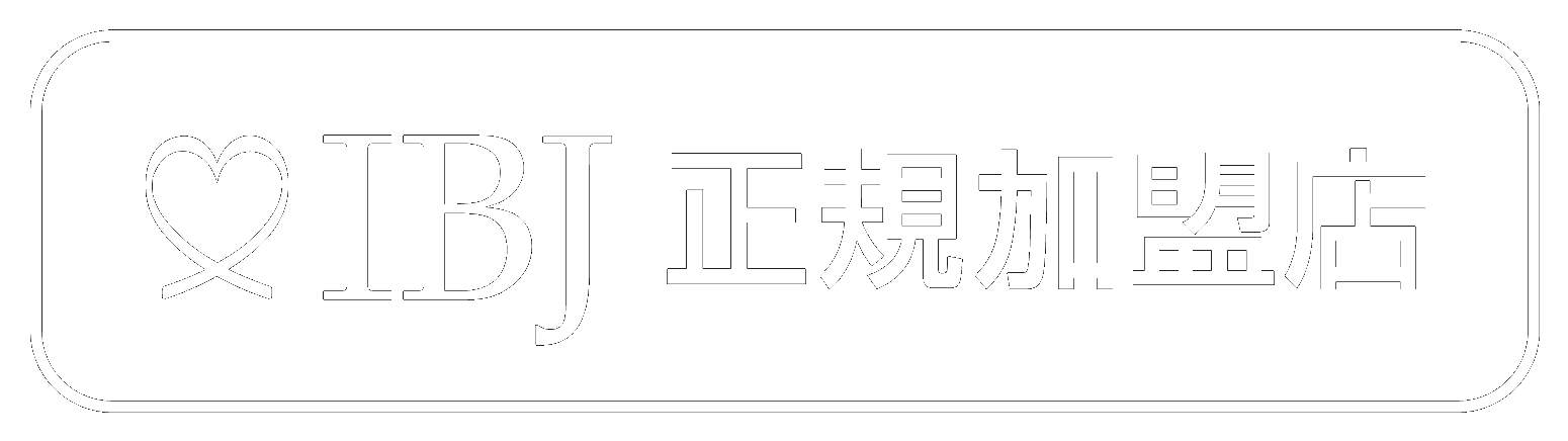 IBJ 정규 가맹점